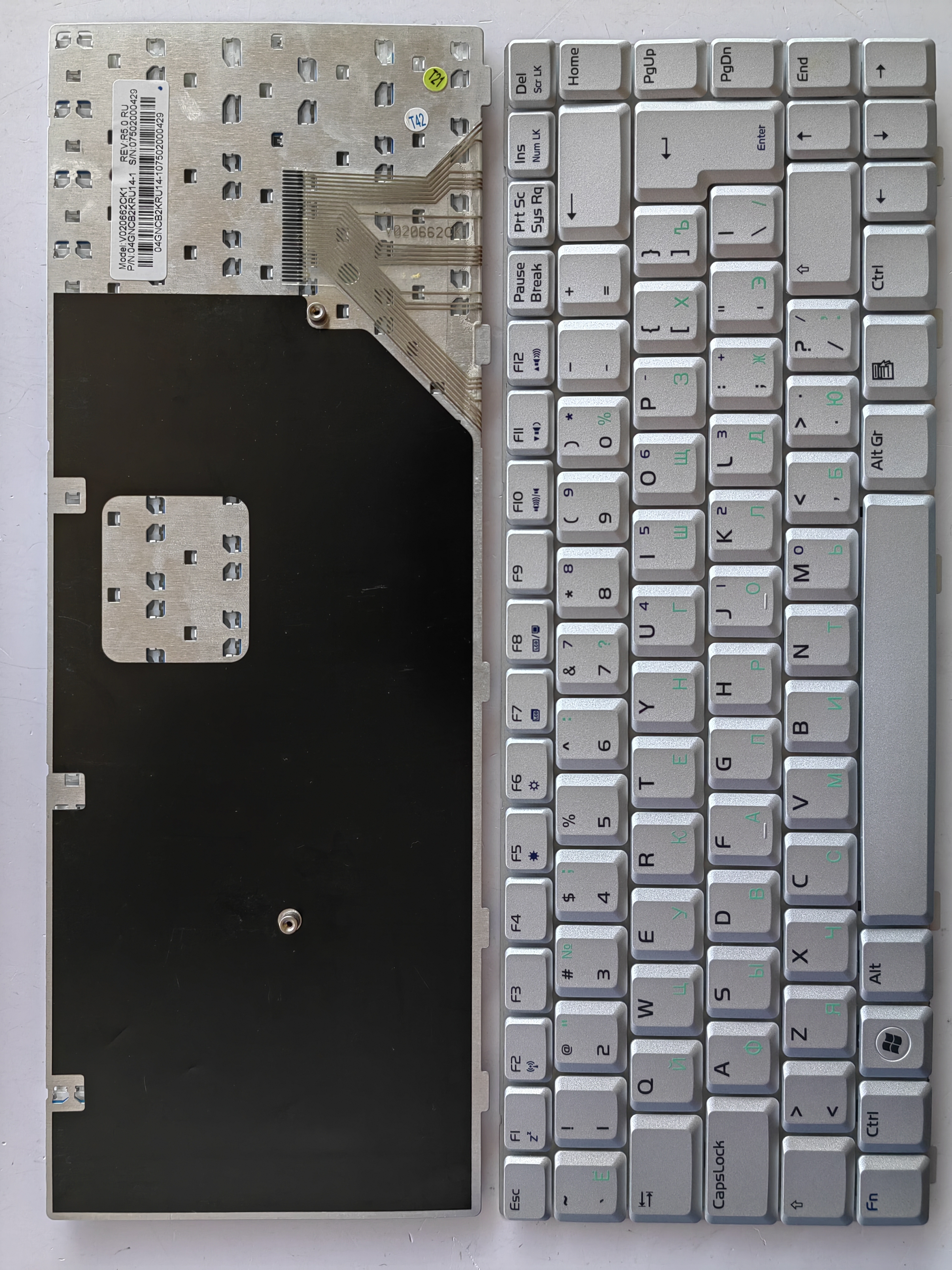 Picture of New Replacement Laptop Keyboard For ASUS A8/F8S/Z99J/A8J/A8F/X81S/W3V SILVER RU Layout